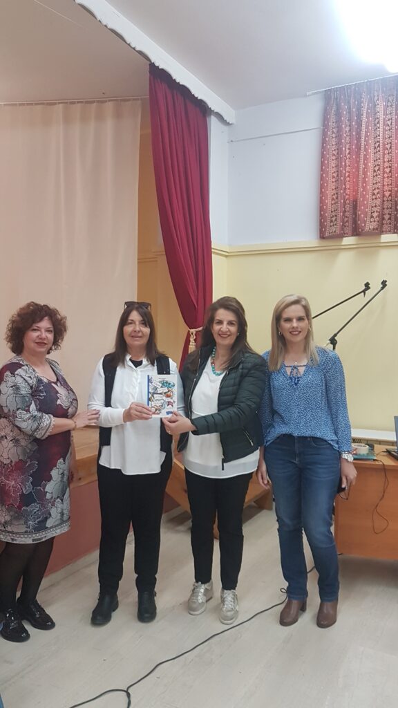 Λ.ΜΑΛΩΙΝΑ, Α.ΔΕΝΔΡΙΝΟΥ, Π.ΦΡΑΝΤΖΗ(Δ/ΝΤΡΙΑ),Μ.ΚΛΩΝΑΡΑΚΗ